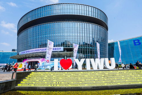 产业赋能新篇章 第17届中国义乌文旅博览会激发经济活力，四川卡力文商贸展现地方魅力