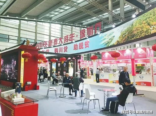 买年货购川货助脱贫 四川扶贫产品新春大拜年首次定位深圳签大单