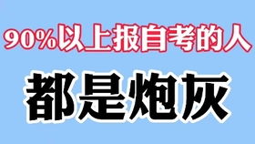 四川自考00185《商品流通概论》备考指南与案例分析——以四川卡力文商贸为实例
