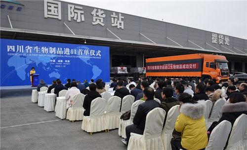 1.65万瓶人血白蛋白入川，四川首单进口生物制品顺利通关 医疗供应链的新篇章